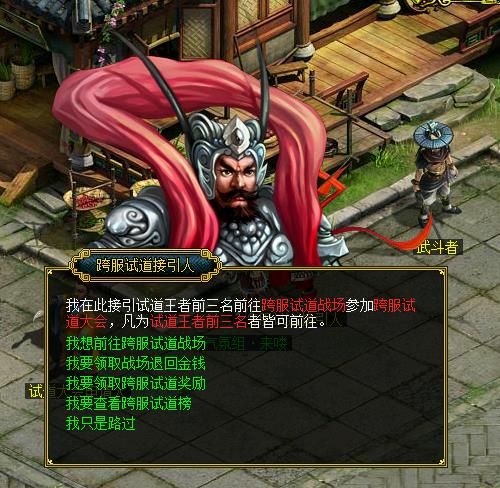 问道手游完美探索攻略,问道手游：深度探索攻略，助你成为修仙大师