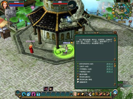 倩女幽魂手游金币攻略视频 倩女幽魂手游金币攻略视频