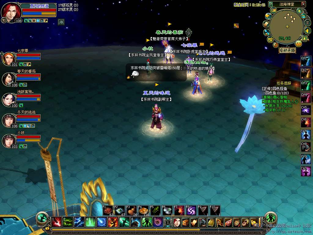 倩女幽魂手游金币攻略视频 倩女幽魂手游金币攻略视频