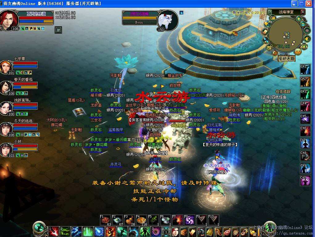 倩女幽魂手游金币攻略视频 倩女幽魂手游金币攻略视频