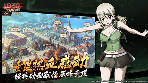 《妖精的尾巴：无尽冒险》今日开启终极测试