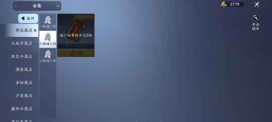 独家曝光天涯明月刀激活码，抢先体验顶级武侠世界！