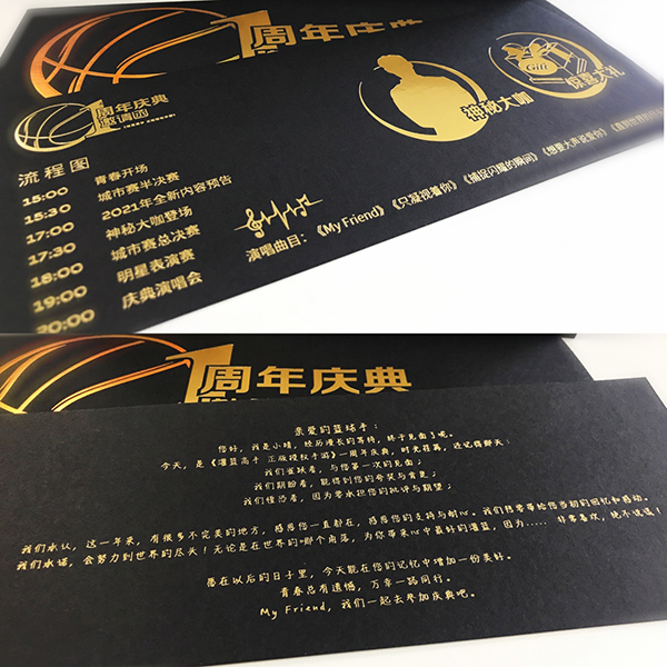 灌篮高手手游零件获取攻略,《灌篮高手手游零件获得全攻略:让你更容易成为篮球达人!》