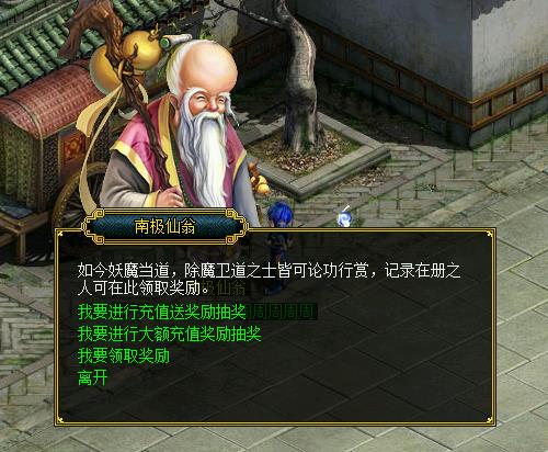 问道杀猪攻略手游,问道手游杀猪攻略，快速升级打宝攻略