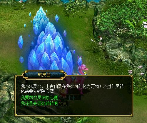 问道手游六开图纸攻略,手游6开图图听攻略:从入门到精通，打造最强账号!