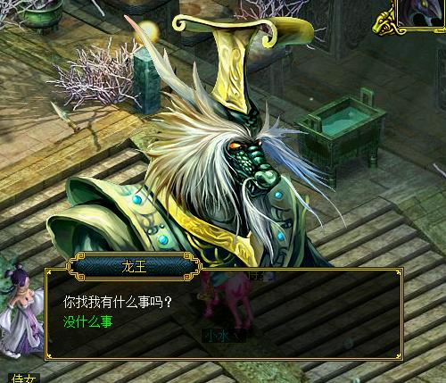 问道手游六开图纸攻略,手游6开图图听攻略:从入门到精通，打造最强账号!