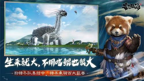 太虚幻境 妄想山海幻境入口详细指引