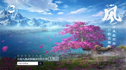天龙八部手游血战江湖攻略,天龙八部手游平民新手怎么少走弯路 平民新手攻略
