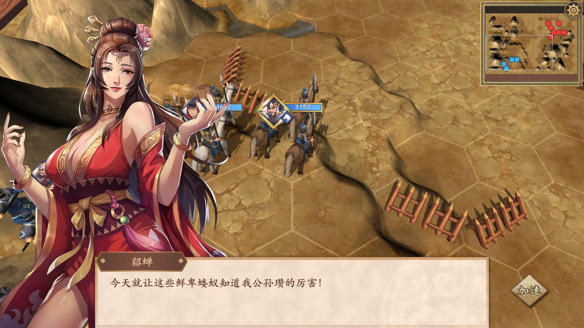 重燃六角战棋之魂《策魂三国》11月3日终测开启