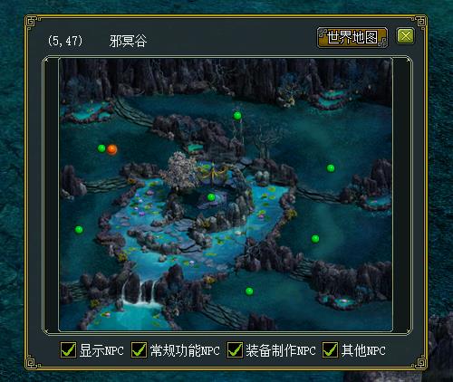 激情问道手游攻略