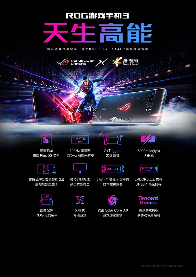 乱世王者请来刘兰芳 让五十万字玩家故事拍案而起! 乱世王者请来刘兰芳 让五十万字玩家故事拍案而起!