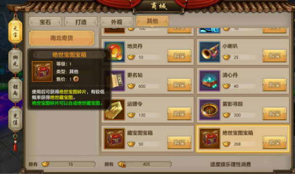 天龙八部35,《天龙八部》是中国现代作家金庸创作的长篇武侠小说,首次出版于1963年10月