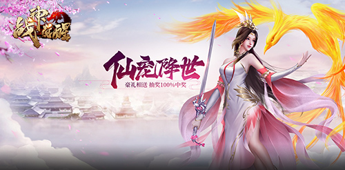 《战神觉醒》今日公测开启