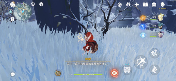 原神芬德尼尔之顶怎么去,原神芬德尼尔之顶抵达攻略:探索冰封王冠的秘密 原神芬德尼尔之顶怎么去,原神芬德尼尔之顶抵达攻略:探索冰封王冠的秘密