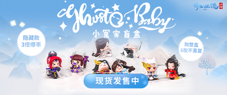 倩女幽魂手游职业攻略,倩女幽魂手游职业推荐2023