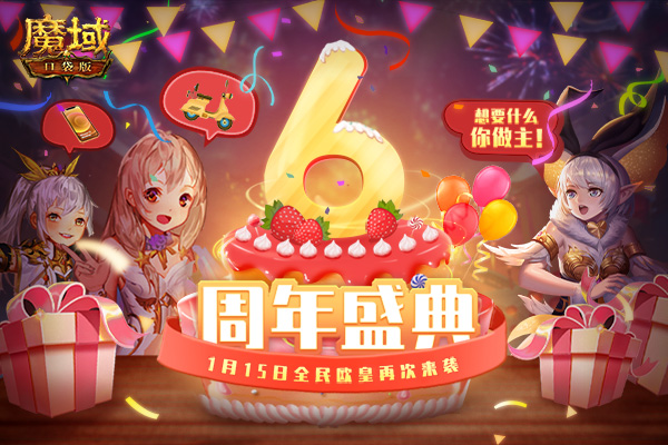 手游口袋魔域攻略,魔域口袋版怎么快速攒钱 无限刷蓝色装备的方法