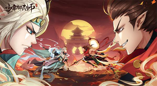 少年御灵师 今日火爆来袭 温碧霞邀你共享封神之旅