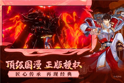 镇魂街：武神躯人物技能大全