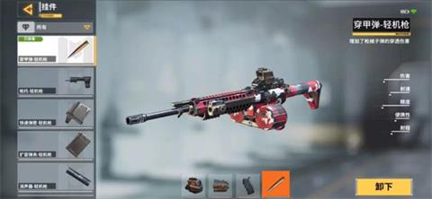 圣域浩劫游戏指引攻略,使命召唤7攻略