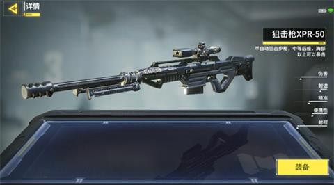 微信版使命召唤手游攻略,使命召唤5游戏详细攻略