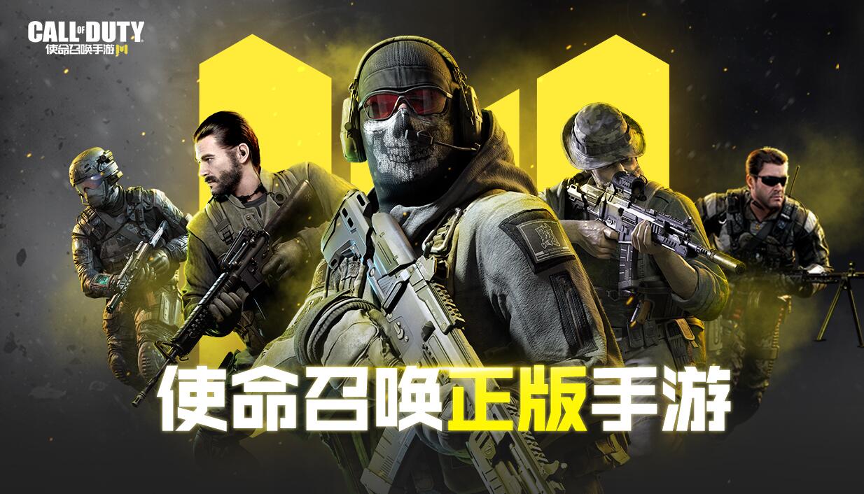 微信版使命召唤手游攻略,使命召唤5游戏详细攻略 微信版使命召唤手游攻略,使命召唤5游戏详细攻略