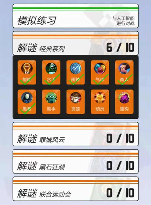 轻量级卡牌手游 2047 预约通道启动 轻量级卡牌手游 2047 预约通道启动