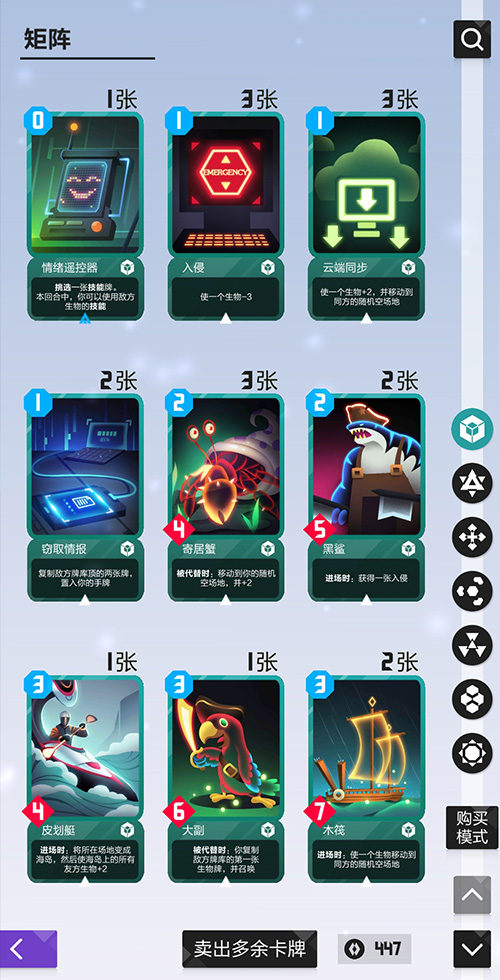 轻量级卡牌手游 2047 预约通道启动 轻量级卡牌手游 2047 预约通道启动