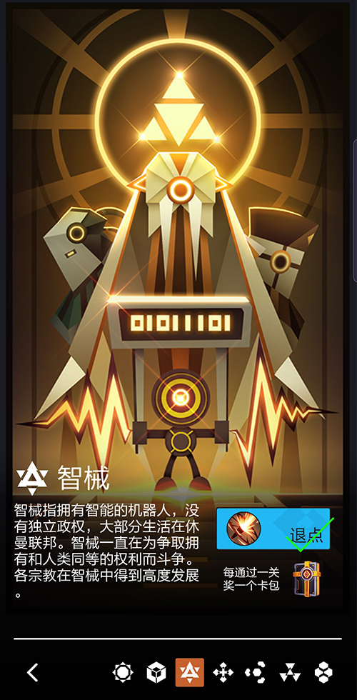 轻量级卡牌手游 2047 预约通道启动 轻量级卡牌手游 2047 预约通道启动