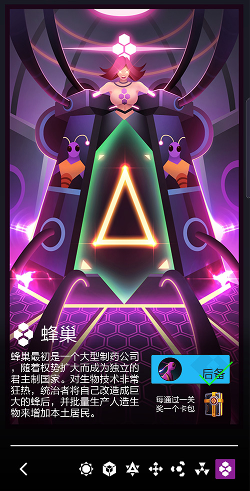 轻量级卡牌手游 2047 预约通道启动 轻量级卡牌手游 2047 预约通道启动