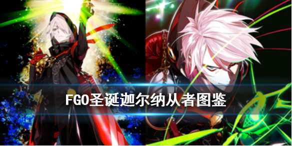 FGO手游攻略：从入门到精通，让你成为最强御主！