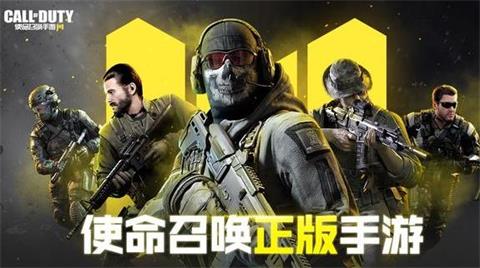 使命召唤手游S2手册奖励即将上线