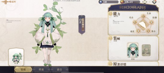 全平台公测已经正式开启 幻书启世录 开馆之日已到来 全平台公测已经正式开启 幻书启世录 开馆之日已到来