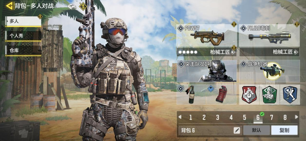 使命召唤手游首个官方联赛打响 使命召唤手游首个官方联赛打响