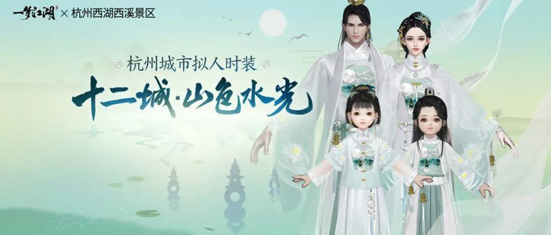 超高自由度的快意江湖 一梦江湖评测