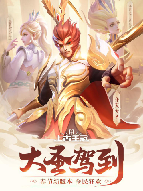 上古王冠 超精美画面卡牌游戏 开始预约 上古王冠 超精美画面卡牌游戏 开始预约