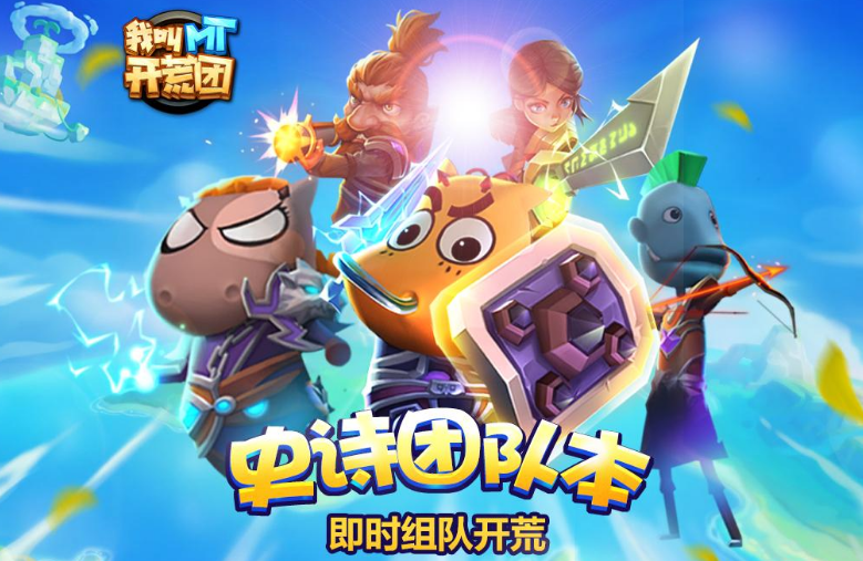 我叫mt双蛋礼包领取,免费领取MT双蛋礼包，攻略来袭！