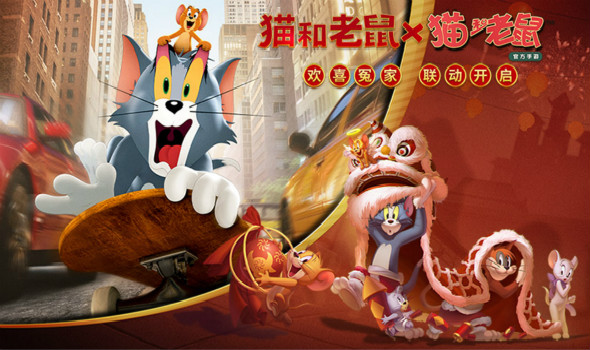 猫和老鼠手游欢乐组队攻略,猫鼠手游欢乐组队攻略