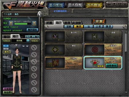  穿越时空的CF好号：掌握未来，从今天开始！