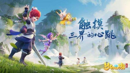 梦幻西游转换门派,梦幻西游转门派要多少?有什么要求