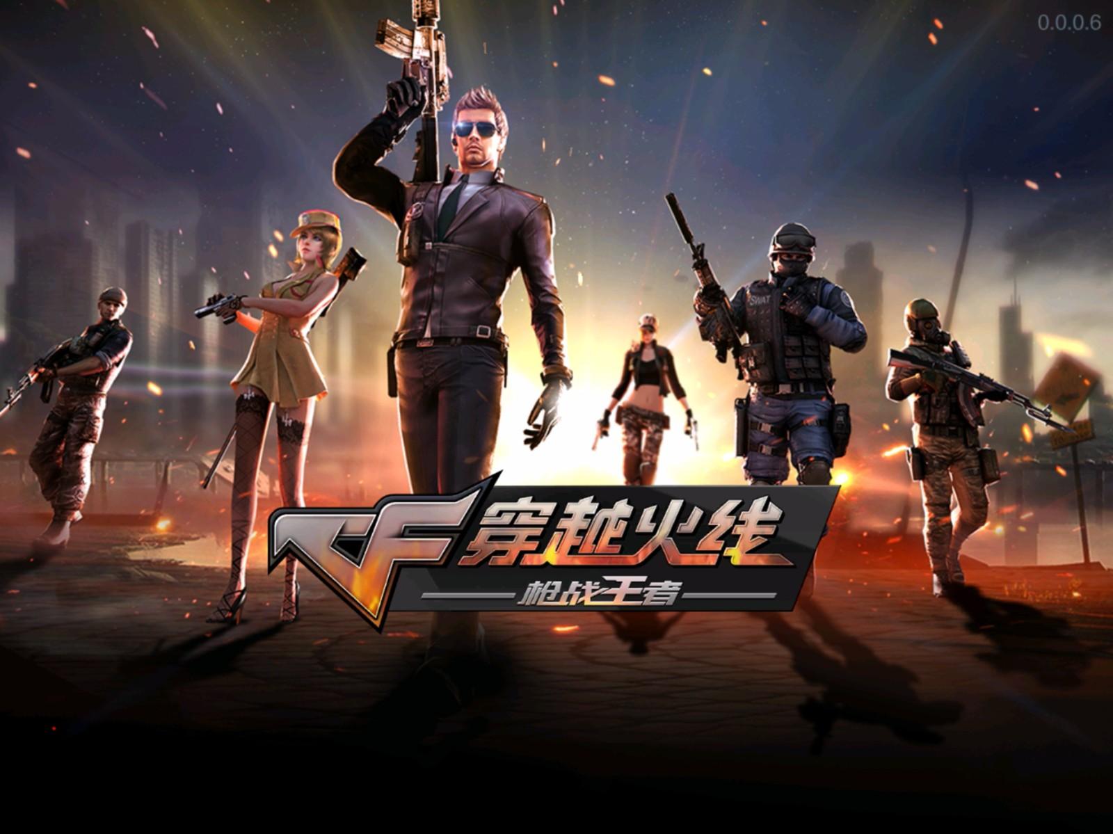 cf小苹果,游戏中的激情与荣耀