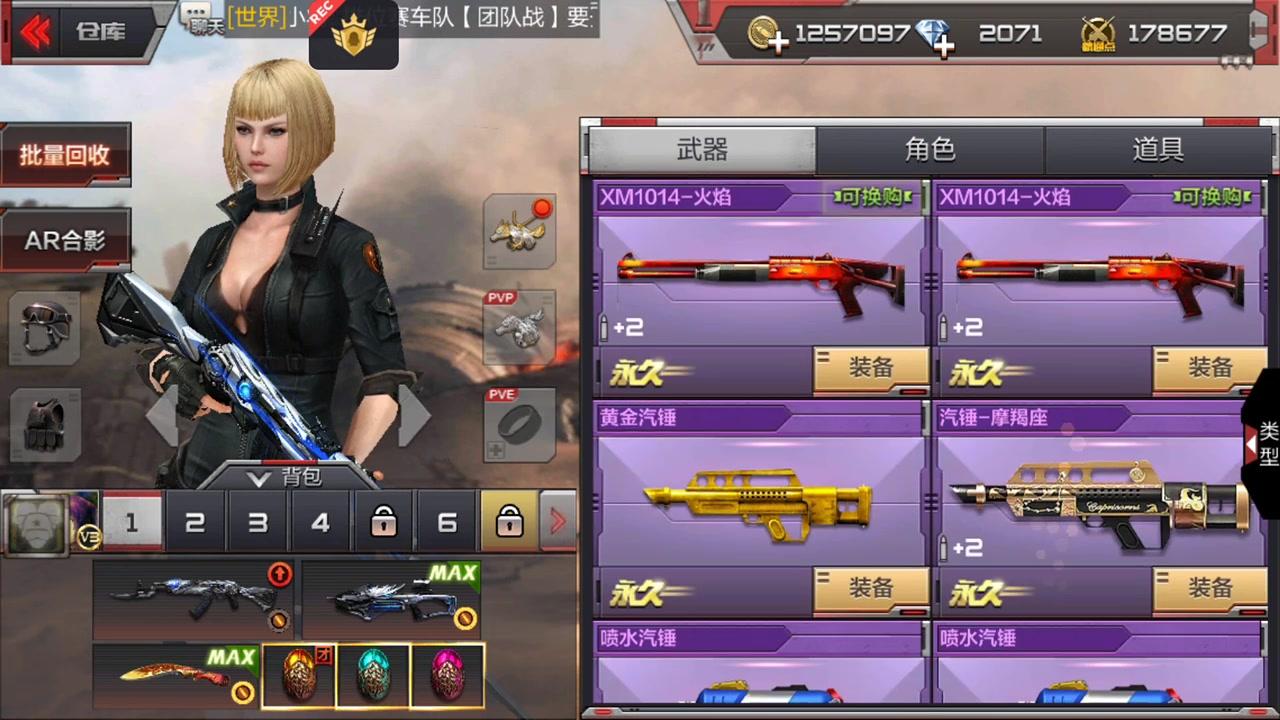 cf小苹果,游戏中的激情与荣耀