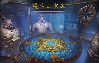 魔兽太平洋,魔兽世界轮回服开放时间