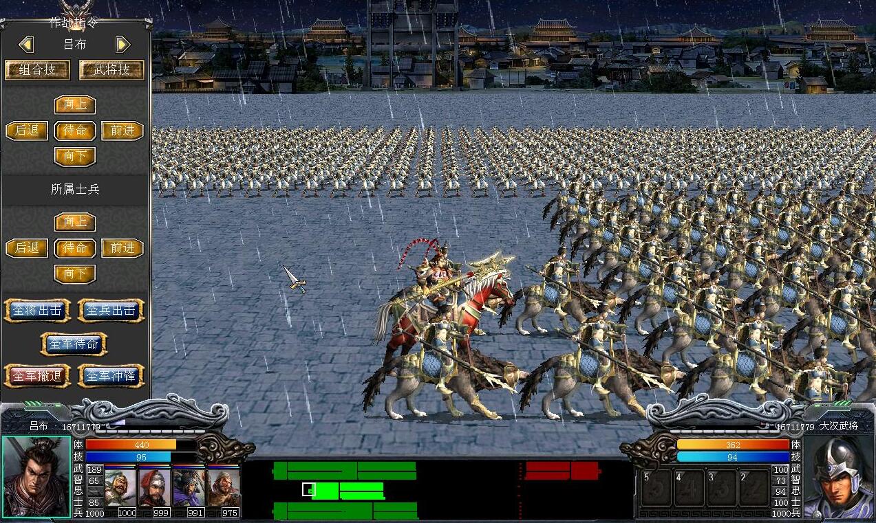 三国群英传3 秘籍,