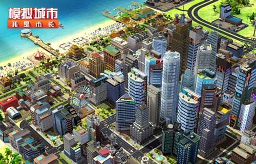 模拟城市我是市长 野生世界版本全平台推出