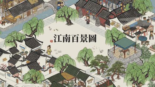 江南百景图奢香珍宝推荐 怎么搭配最厉害介绍