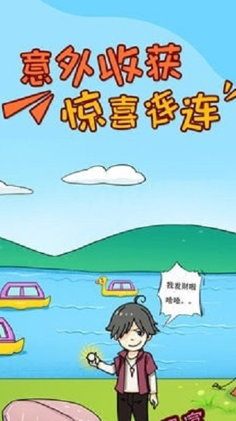 大佬同桌