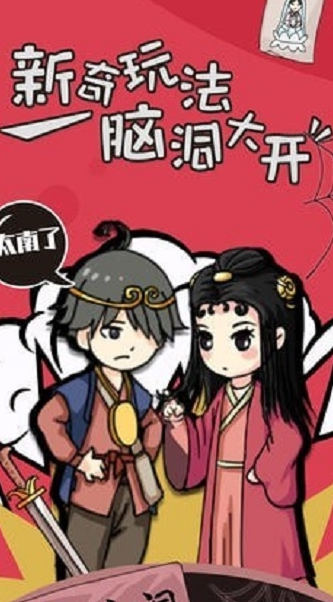 大佬同桌
