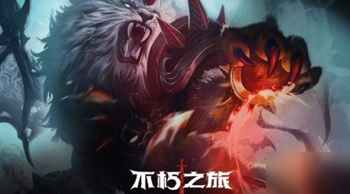 坐标重庆  不朽之旅首场玩家见面会即将开启