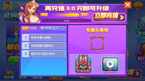 六博棋牌
