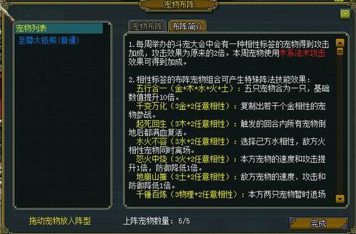 问道手游怎么发表攻略语音,《问道手游》攻略语音文章 问道手游怎么发表攻略语音,《问道手游》攻略语音文章